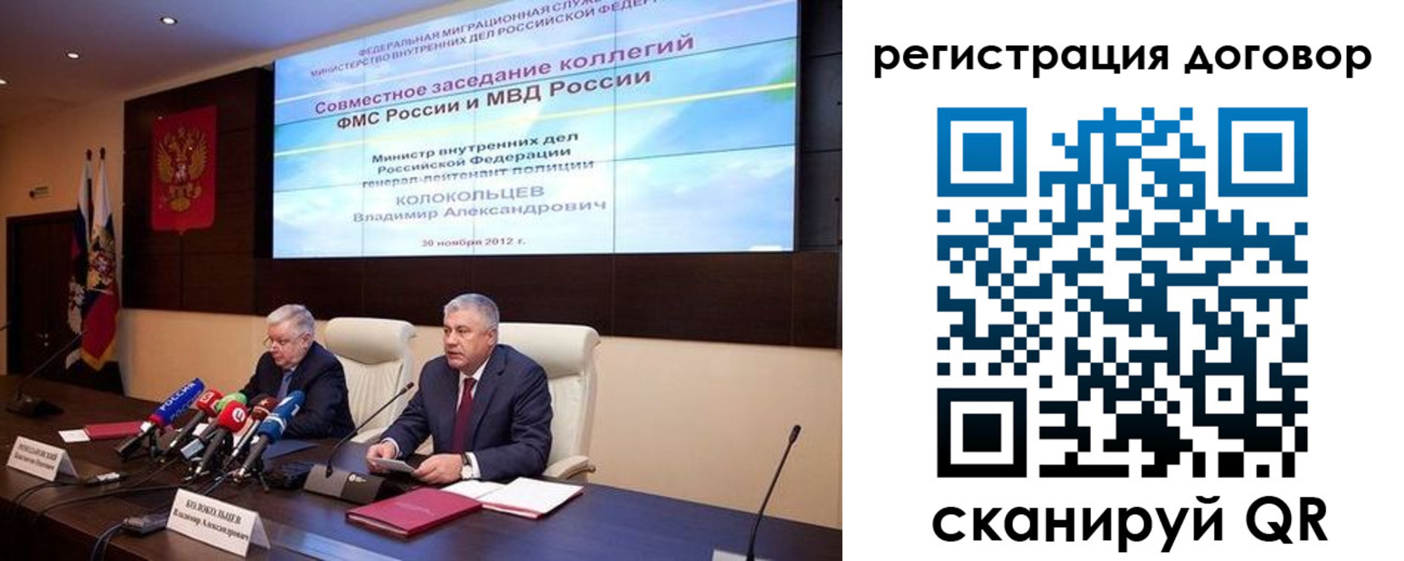 временная регистрация собственник в Находке